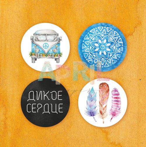 Набор фишек из коллекции "Хиппи-тревел" (April, Россия)