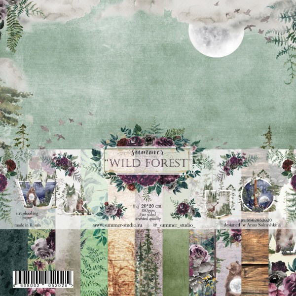 Набор бумаги 20*20 см из коллекции "Wild forest", 11 листов (Summer Studio, Россия)