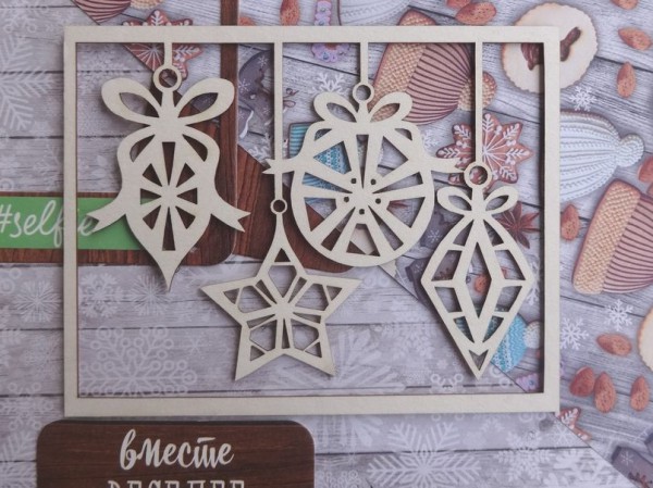 Чипборд из коллекции "Новогодняя" "Рамка с шариками" (Ажур, Россия)  