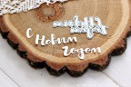 Нож для вырубки "С новым годом" (Agiart, Россия)