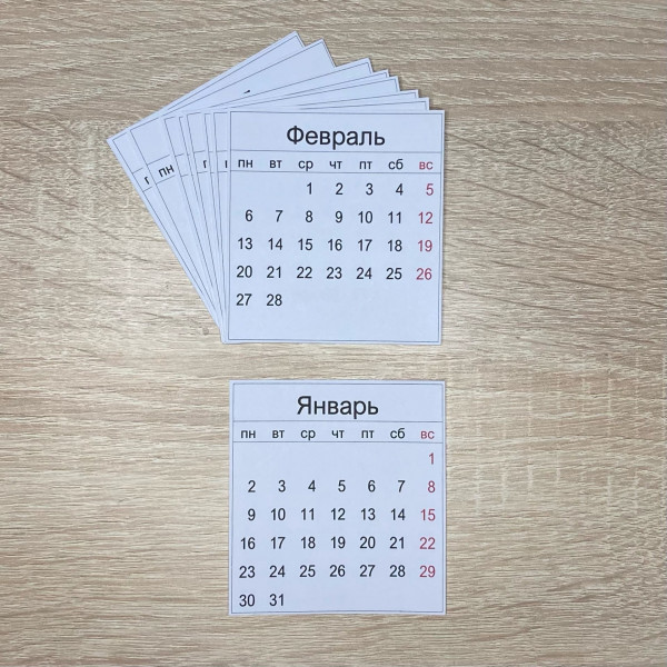 Лист с календарем на 2023 год