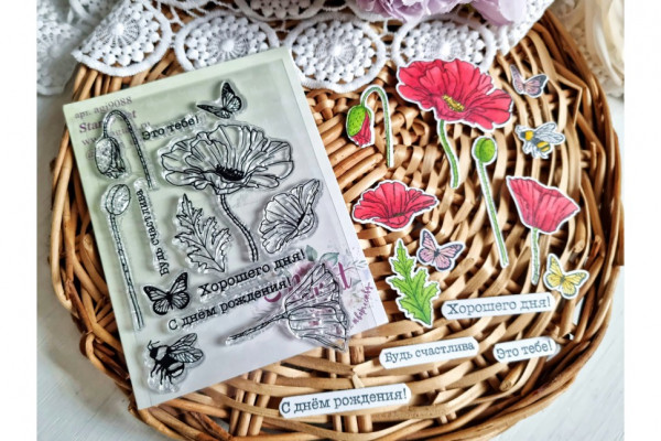 Набор штампов "Летние маки" (AgiArt) 