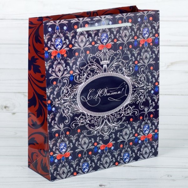 Пакет бумажный ламинированный вертикальный "Юбилей" 23*27*8 см