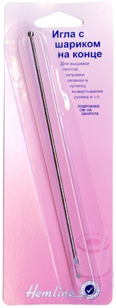 Игла с шариком на конце, 1 шт (Hemline)