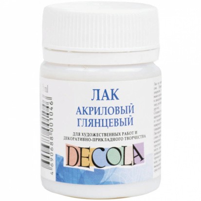Лак акриловый глянцевый "Decola", 50мл (Невская палитра, Россия)