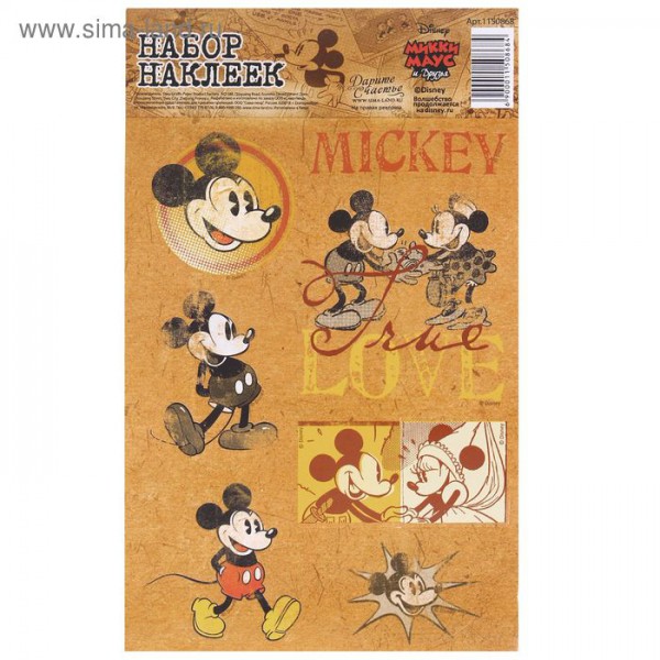 Наклейки декоративные из коллекции Микки-Маус "Винтажные" (АртУзор, Россия)