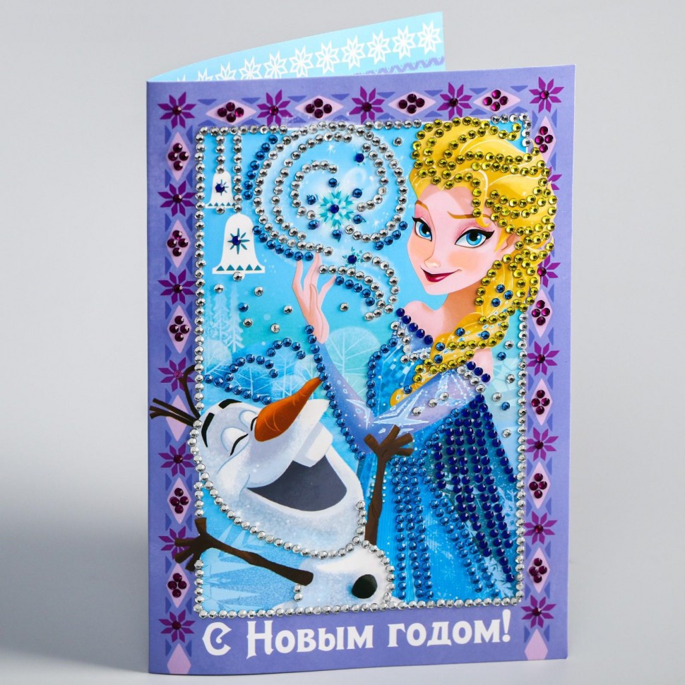 Набор для творчества Алмазная мозаика на открытке "С Новым годом!" из коллекции Холодное сердце (Артузор)