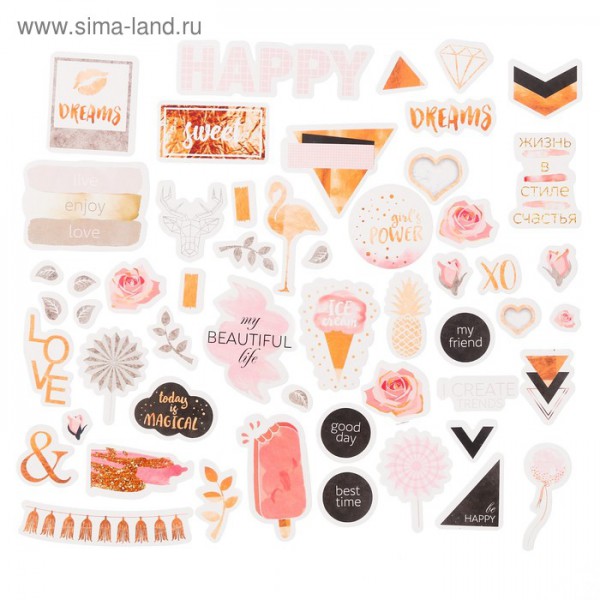 Набор высечек  из коллекции "В стиле счастья", 40 шт. (АртУзор, Россия)