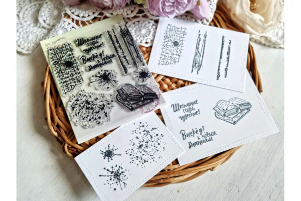 Набор штампов "Школьные годы" (AgiArt) 