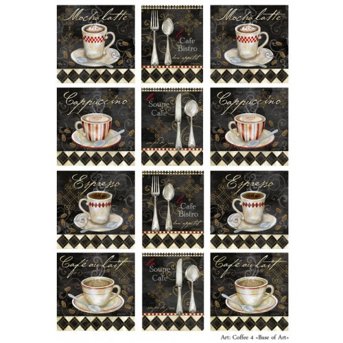 Декупажная карта А4 "Coffee 4" (Кофе 4) (Base of Art)