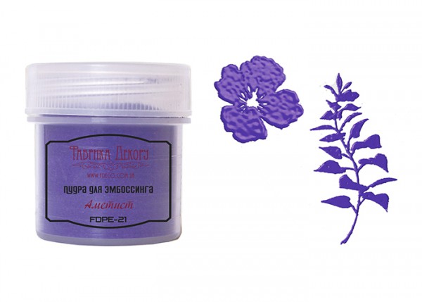 Пудра для эмбоссинга, цвет Аметист (Фабрика декору, Украина)