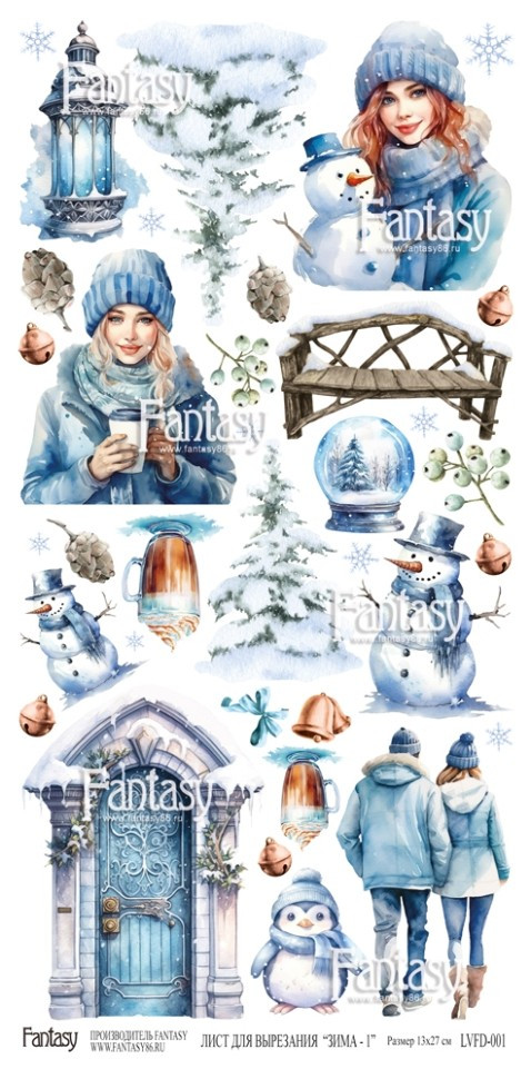 Лист для вырезания #1 из коллекции "Зима", размер 13*28 см (Fantasy)