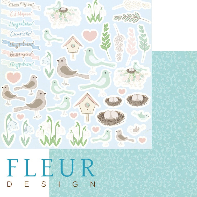 Бумага из коллекции Чисто и просто Базовая "Ванильно-розовый" (Fleur Design) 