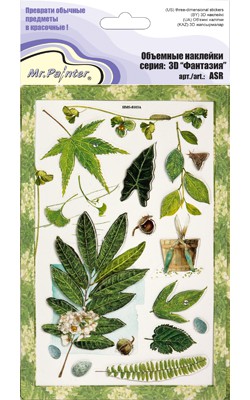 Наклейки 3D "Садовые веточки" ("Mr.Painter", серия Фантазия)