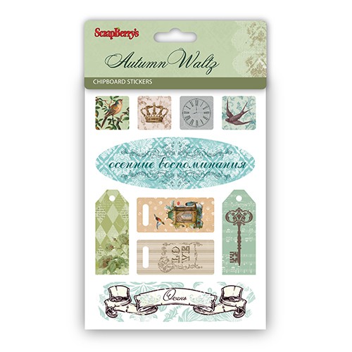 Стикеры из чипборда "Осенний вальс" (Scrapberry's) 