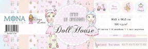 Набор бумаги из коллекции "DollHouse", 10 листов (Mona design)  
