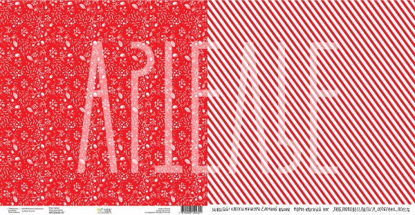 Бумага из коллекции ZIMAлогия "Ёлки-палки" (Артелье, Россия) 