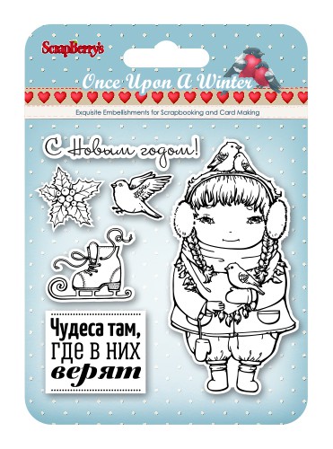 Набор штампов из коллекции "Однажды зимой" #2 (Scrapberry's)