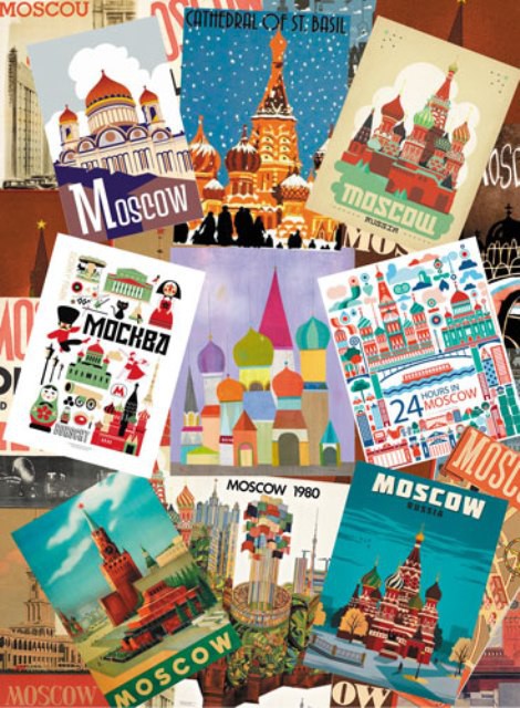 Бумага рисовая для декупажа "Моя Москва" формат А3, 1 лист (Craft Premier)