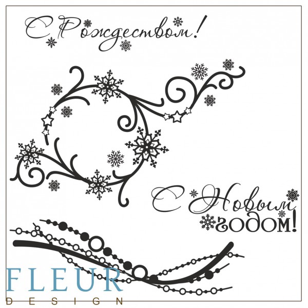 Набор силиконовых штампов Новогодние чудеса из коллекции "Новогодняя" 10,5*10,5 см (FLEUR design)