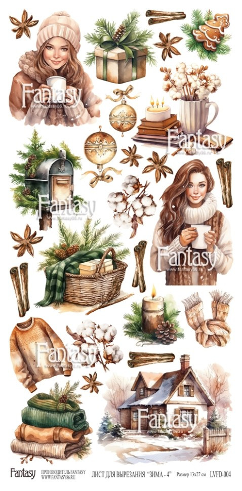 Лист для вырезания #4 из коллекции "Зима", размер 13*28 см (Fantasy)