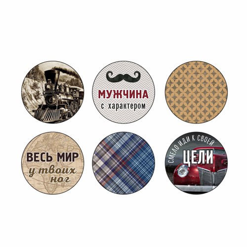 Набор фишек из коллекции "Идеальный мужчина" (ScrapMania)