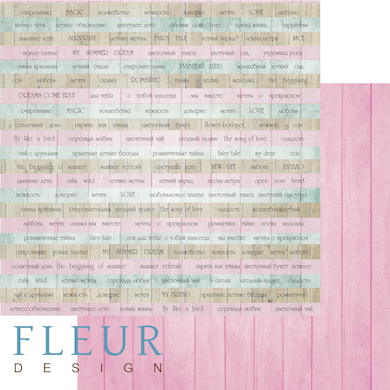 Бумага из коллекции Летний сад "Теги летнего сада" (Fleur Design) 