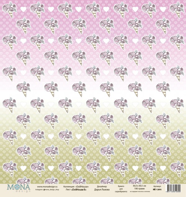 Бумага из коллекции "DollHouse" #8 (Mona design) 