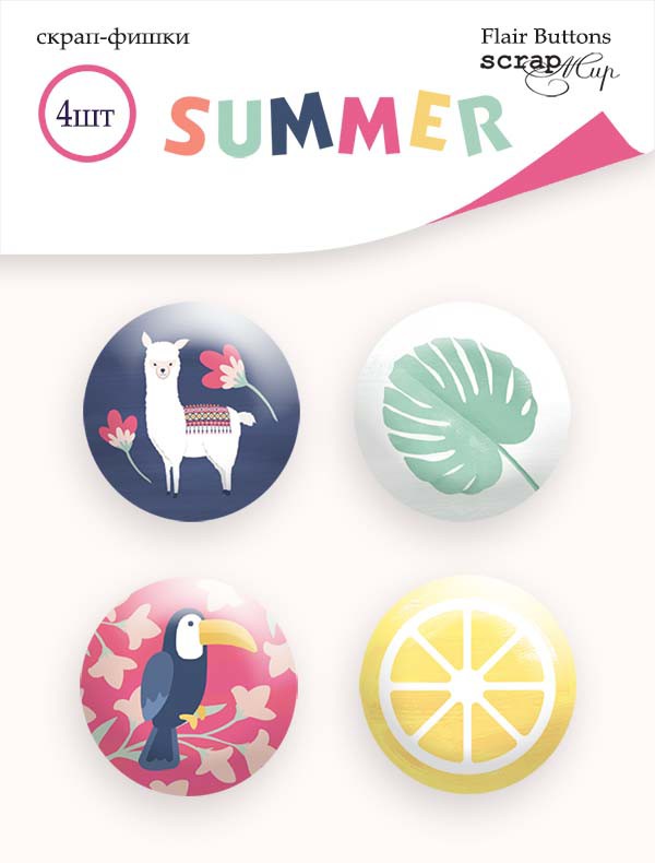 Набор скрап-фишек из коллекции "Summer", 4 штуки (Скрапмир, Украина)