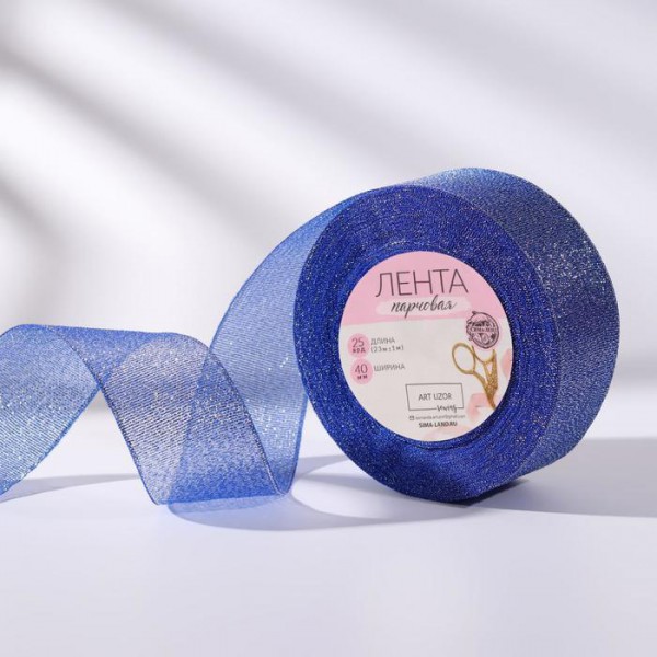 Лента Парча, цвет Синий, ширина 40 мм, 1 ярд (91 см)  