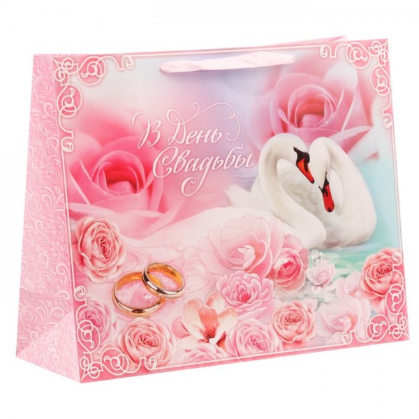 Пакет большой ламинированный "В День Свадьбы!" 49*40*19 см
