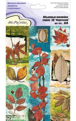 Наклейки 3D "Алые листья" ("Mr.Painter", серия Фантазия)
