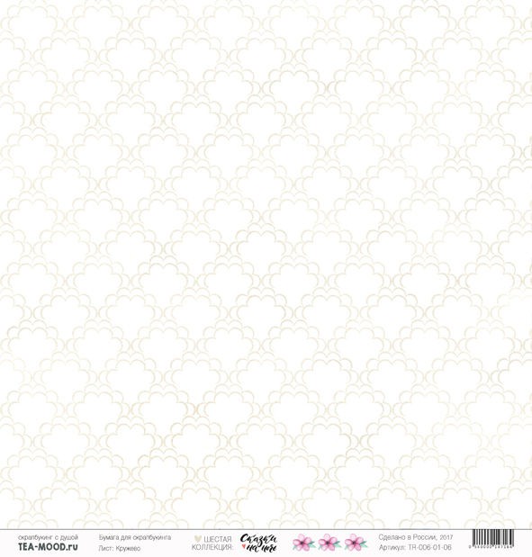 Бумага из коллекции "Сказки на ночь" Кружево (Tea-mood, Россия)