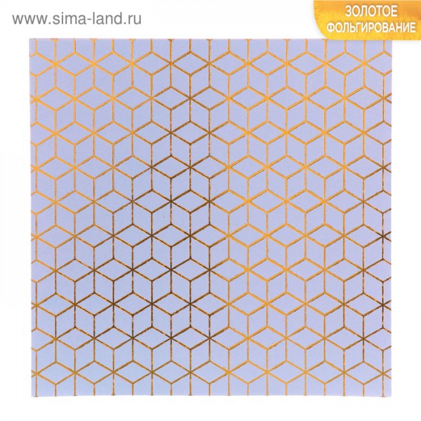 Бумага 15*15 с фольгированием "Геометрия" (Артузор)