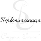 Штамп прозрачный из коллекции "Школа" Первоклассница (Питерский скрапклуб)