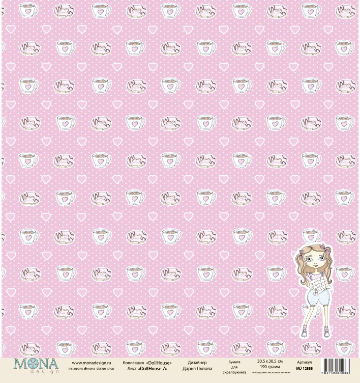 Бумага из коллекции "DollHouse" #7 (Mona design)  