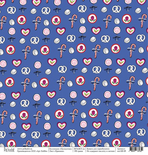 Бумага из коллекции "Щелкунчик" Пряники (Polkadot, Россия)