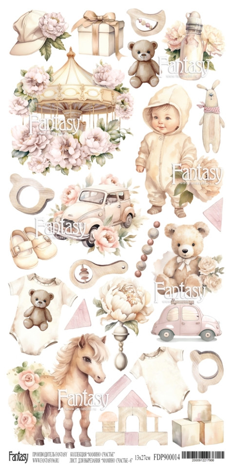 Лист для вырезания #6 из коллекции "Мамино счастье", размер 13*27 см (Fantasy)