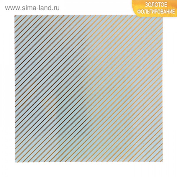 Бумага 15*15 с фольгированием "Течение жизни" (Артузор)