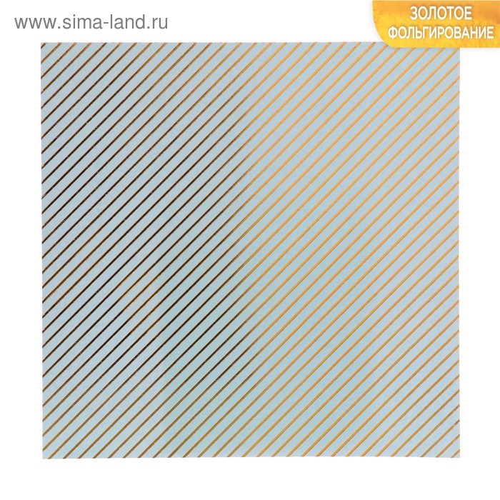 Бумага 15*15 с фольгированием "Течение жизни" (Артузор)