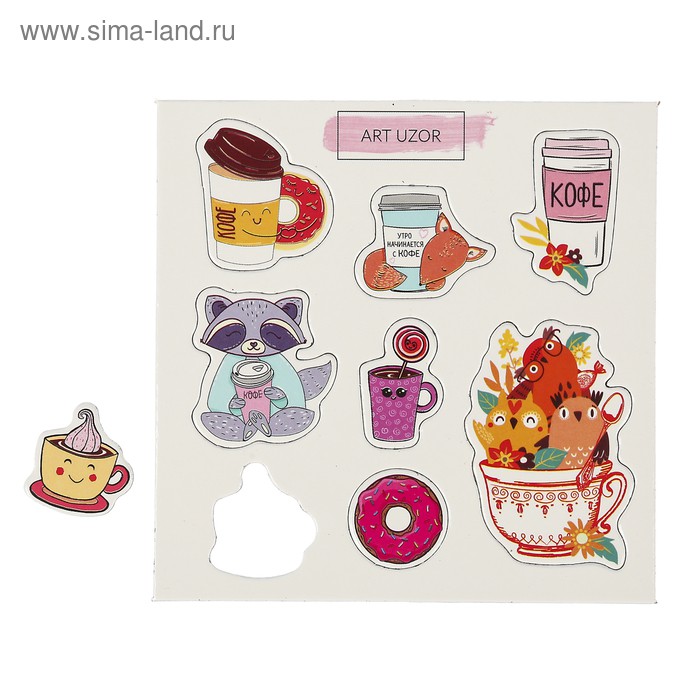 Набор высечек из чипборда "Кофе", 10*10 см (АртУзор)