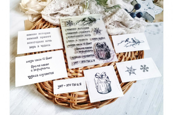 Набор штампов "Зимние истории" (AgiArt)  