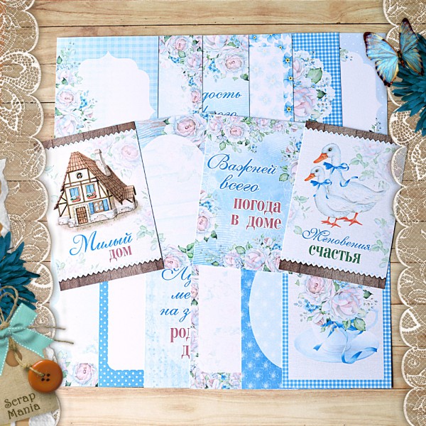 Набор карточек для творчества из коллекции "Родной дом", 16 шт. (ScrapMania)