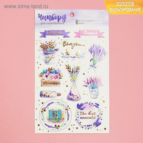 Набор высечек из картона "Мечтай" из коллекции Mon Amour, с золотым фольгированием, 12*20 см (Артузор, Россия) 