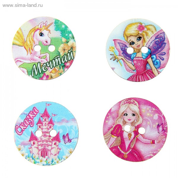 Набор деревянных декоративных пуговиц "Сказка" (АртУзор)