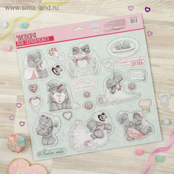 Вырубки из кардстока  из коллекции  "Самый счастливый день" (АртУзор)