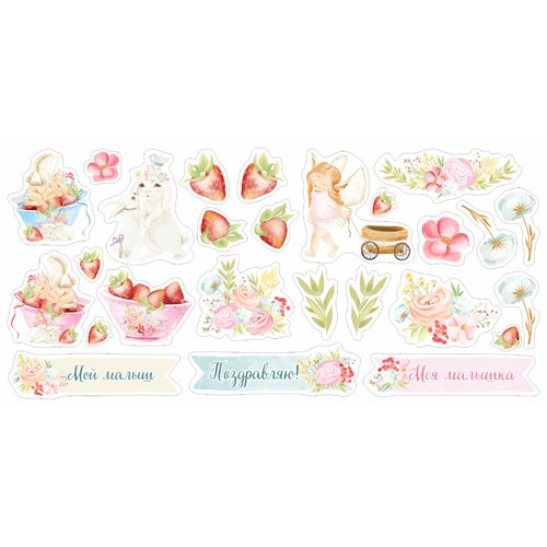 Набор высечек из коллекции "Клубничное детство", 26 штук (ScrapMania)