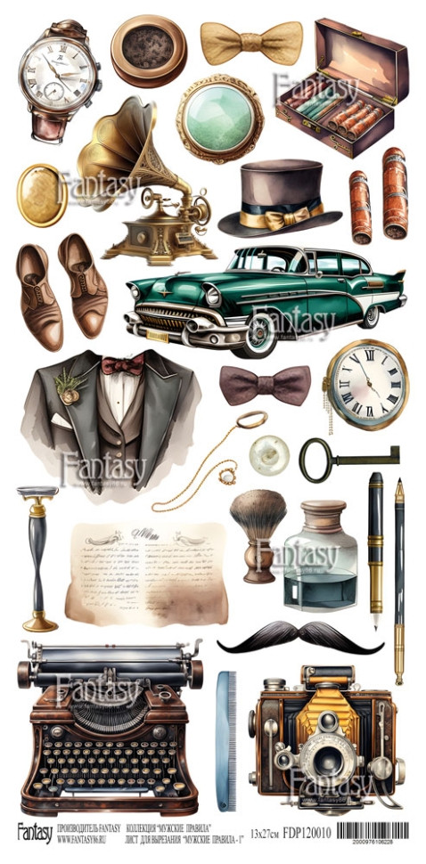 Лист для вырезания #1 из коллекции "Мужские правила", размер 13*27 см (Fantasy)