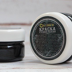 Краска Грифельная с эффектом школьной доски, 50 мл, цвет Коричневый (Craft Premier) 