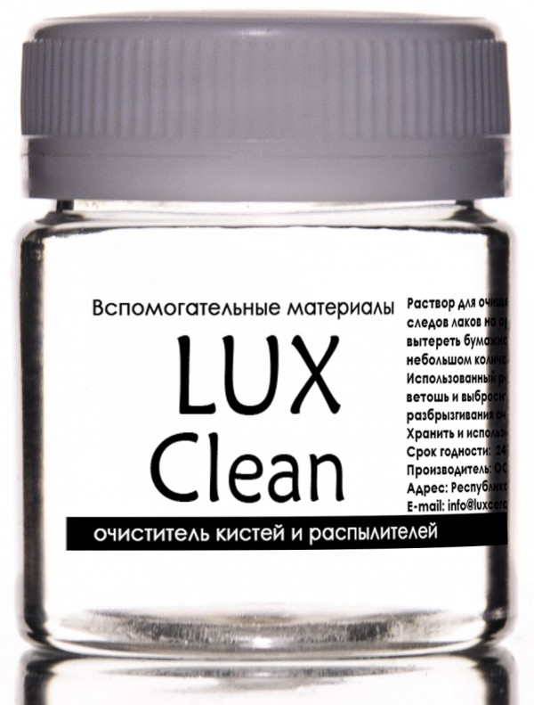 Очиститель кистей и распылителей, 40 мл (ЛюксКерамик, Россия)